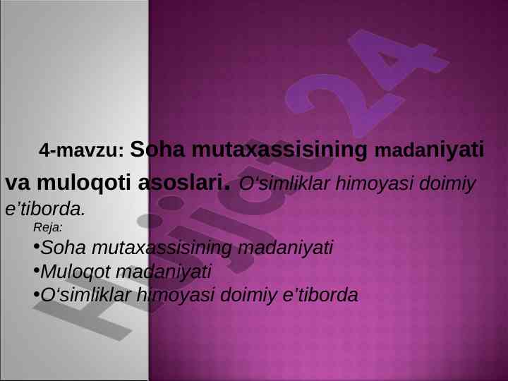 Soha mutaxassisining madaniyati va muloqoti asoslari