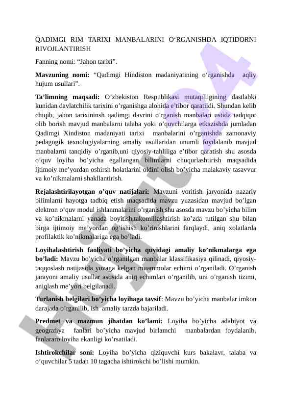 Qadimgi rim tarixi manbalarini o‘rganish