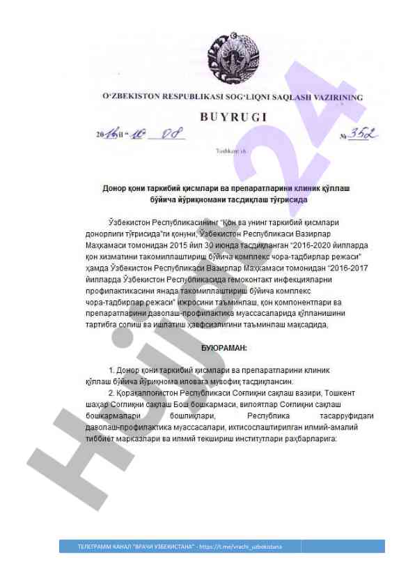 Donor qoni va tibbiy ko‘rsatmalar bokida