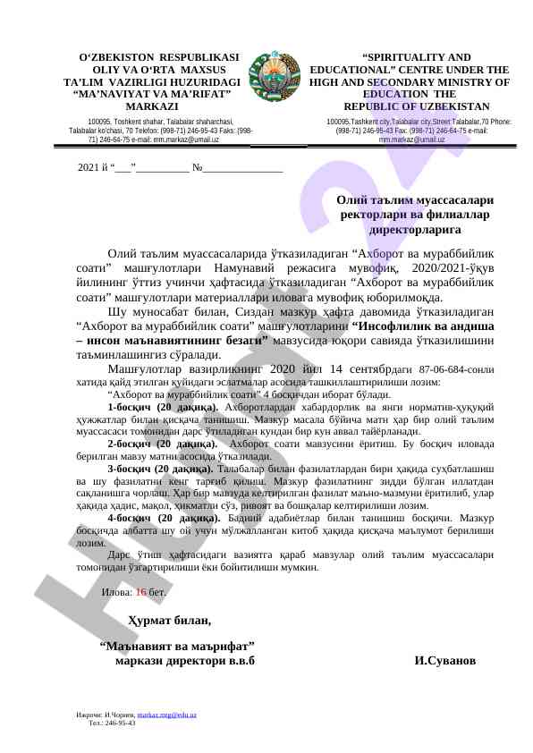 Oliy ta'limda murobbiylik mashg'ulotlari rejasi