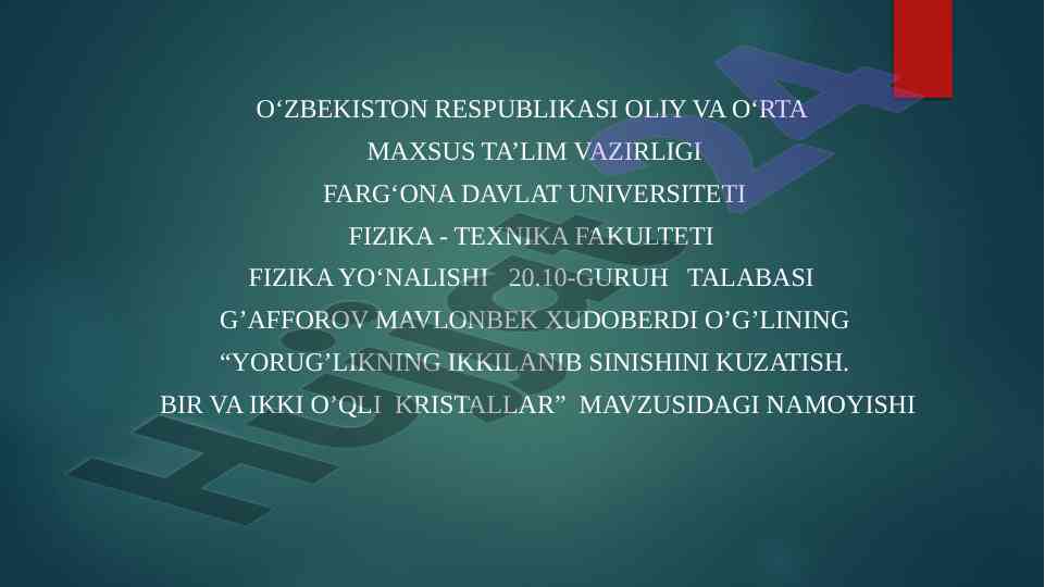 Yorug’likning ikkilanib sinishini kuzatish