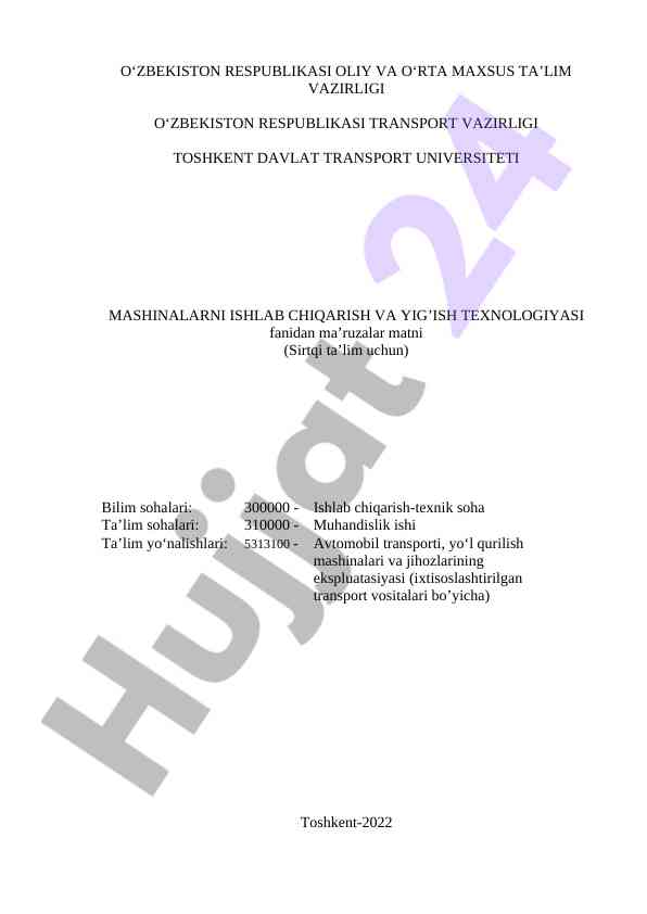 Mashinalarni ishlab chiqarish va yig‘ish texnologiyasi ma’ruzalar