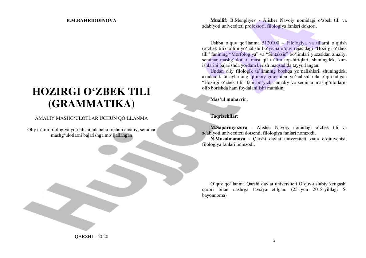Hozirgi o‘zbek tili amaliy mashg‘ulotlar uchun qo‘llanma