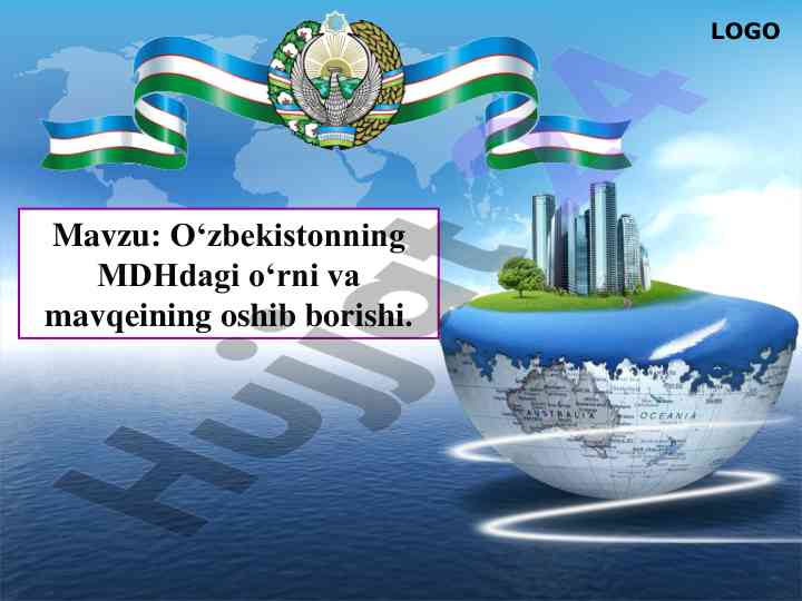 O‘zbekistonning mdhdagi o‘rni va mavqeining oshib borieshi