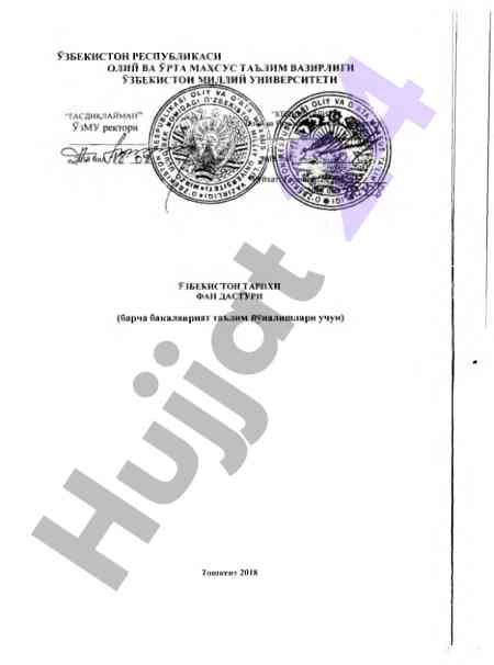 Innovative research in cryptography and its applications