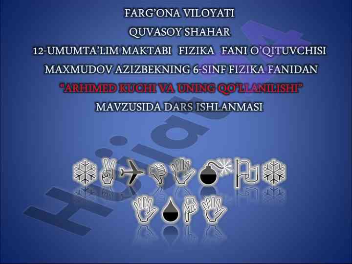 Atmosfera bosimi va arximedning foydali mavzulari