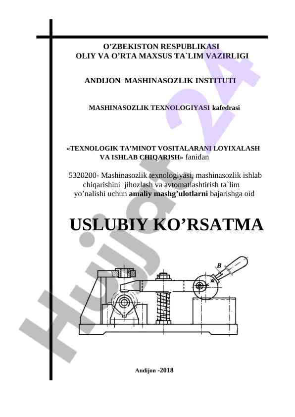 Texnologik ta'minot vositalarini loyixalash