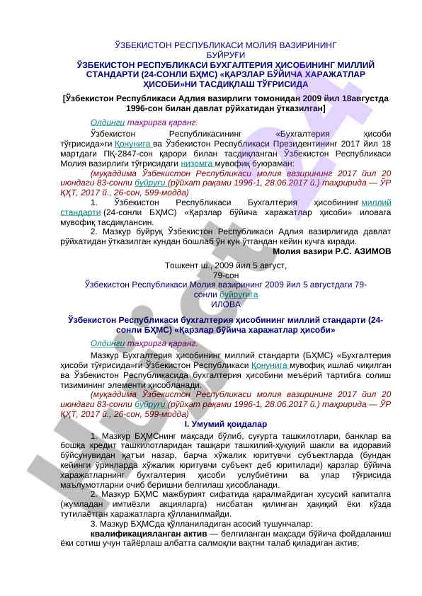 Milliy standartlar bo‘yicha qarorlarni tasdiqlash