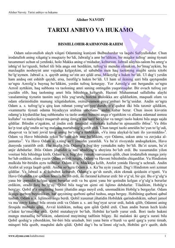 Alisher navoiy tarixi anbiyo va hukamo