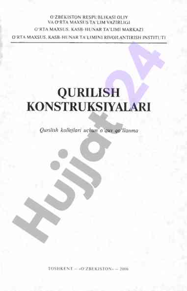 O‘rta maxsus, kasb-hunar ta'limi o‘quv qo‘llanma