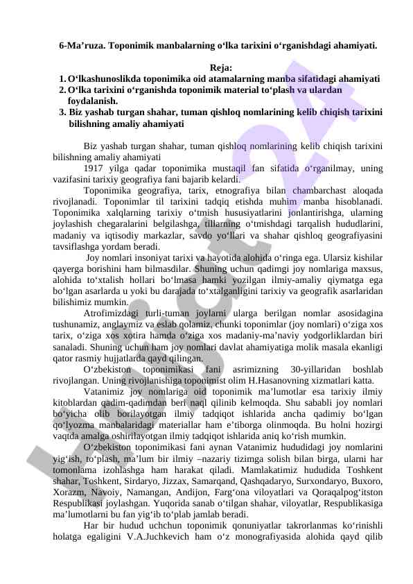 Toponimik manbalarning o‘lka tarixidagi ahamiyati