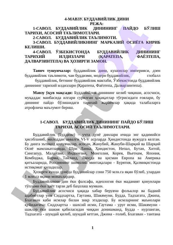 Buddaviylik dini tarixi va asosiy ta'limotlari