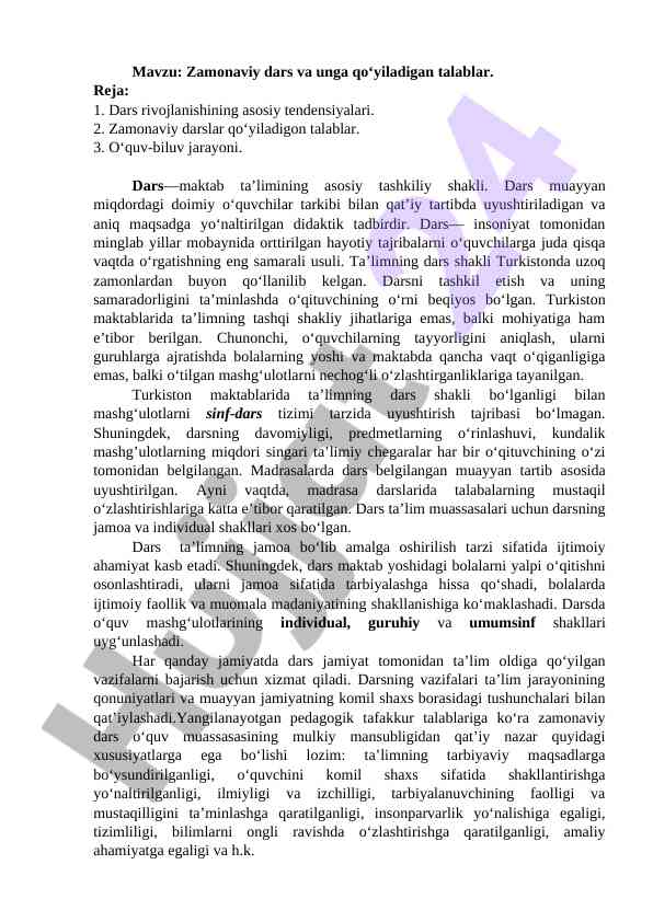 Zamonaviy dars va unga qo‘yiladigan talablar