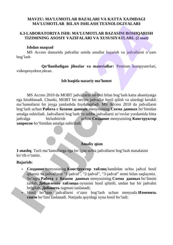 Ma'lumotlar bazasini boshqarish texnologiyalari