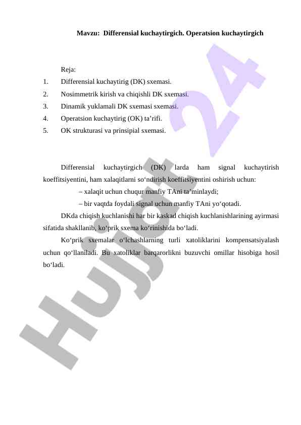 Differensial kuchaytirgichning asosiy konseptsiyalari