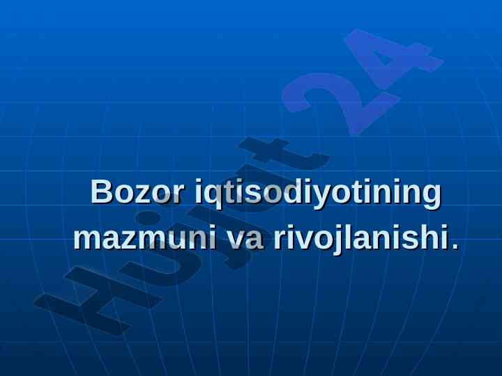 Bozor iqtisodiyotining mazmuni va rivojlanishi