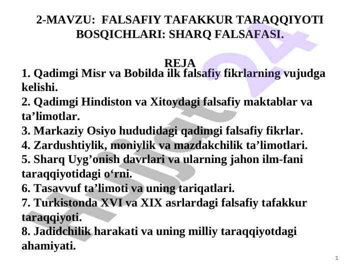 Falsafiy tafakkur taraqqiyoti bosqichlari