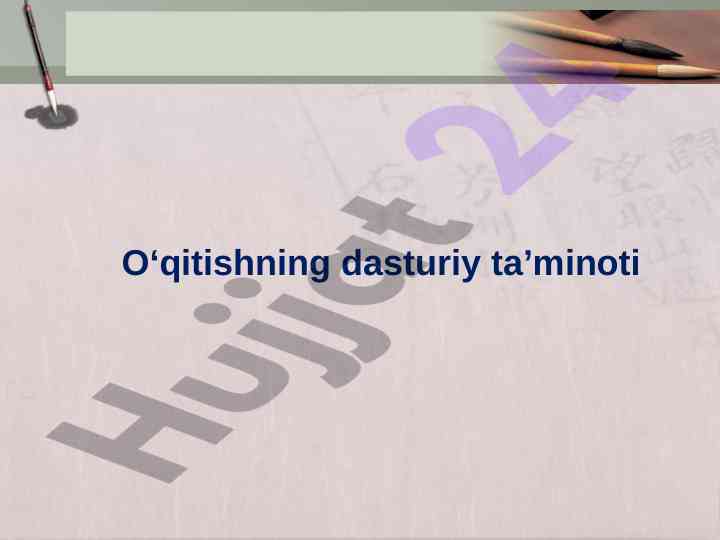 Dasturiy ta’minot va informatika kursi