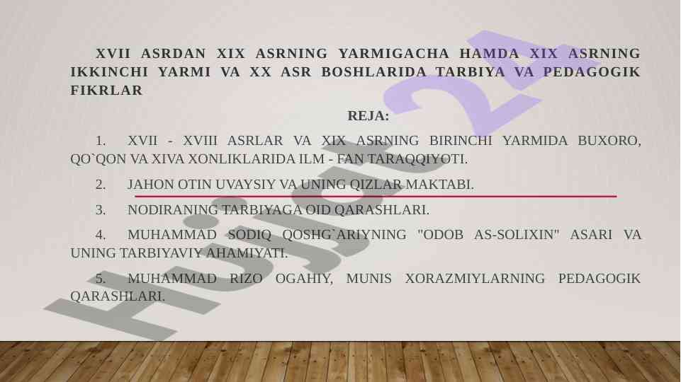 Tarbiya va pedagogik fikrlarning taraqqiyoti