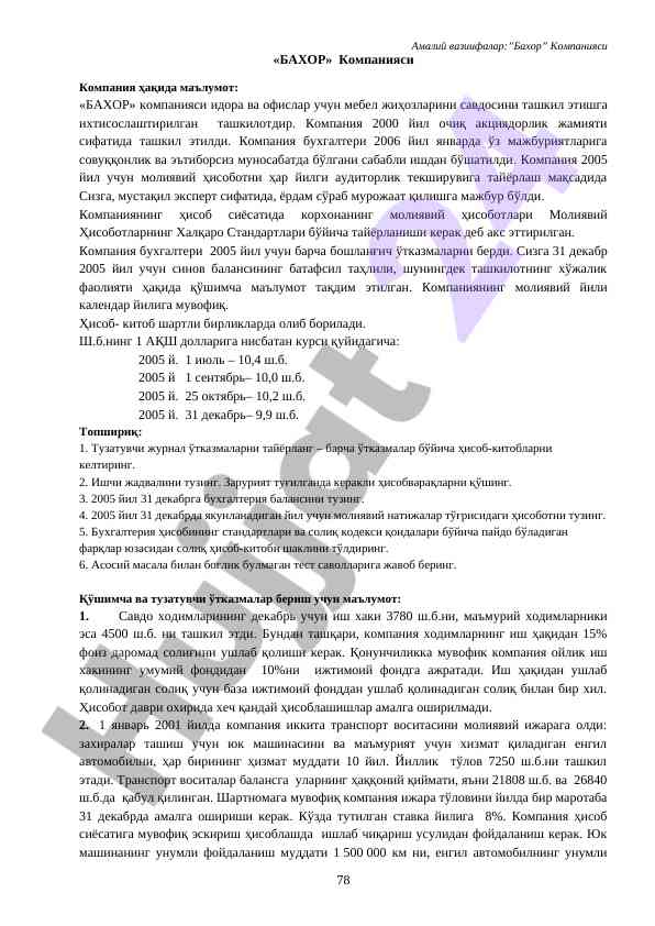 Baxor kompaniyasi maliyyaviy hisobot tahlili