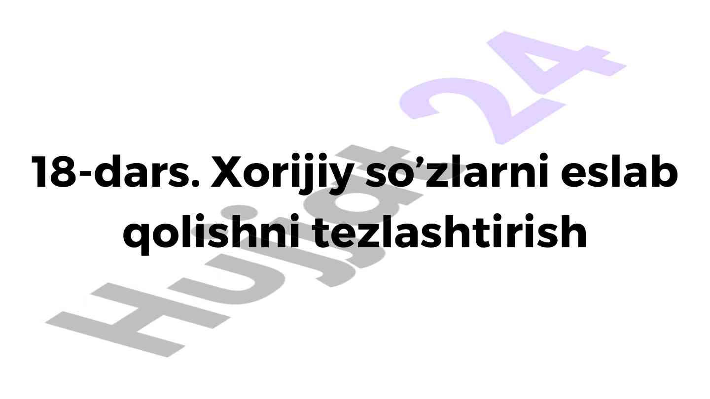 Xorijiy so’zlarni eslab qolishni tezlashtirish
