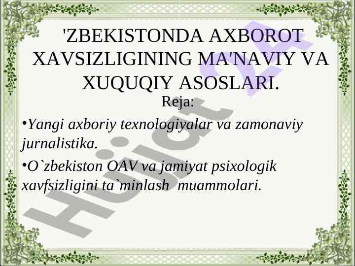 O‘zbekiston axborot xavfsizligining asoslari