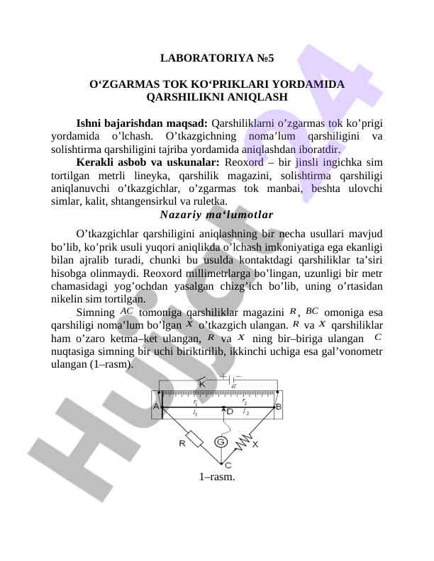 O‘zgarmas tok ko‘priklari bilan qarshilikni aniqlash