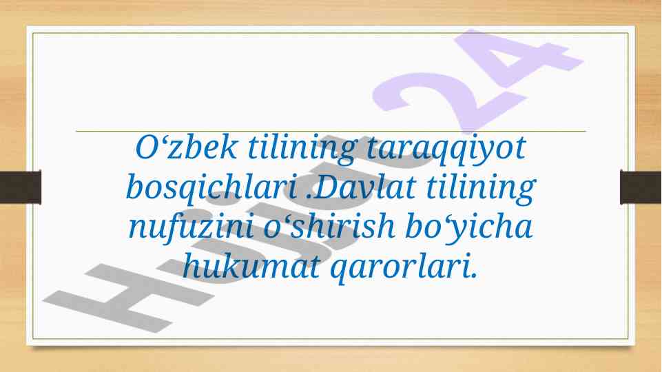 Oʻzbek tilining taraqqiyot bosqichlari va hukumat qarorlari