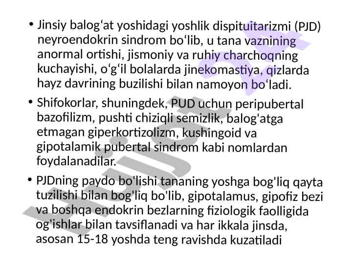 Yalangoch mushukning foto galereyasi