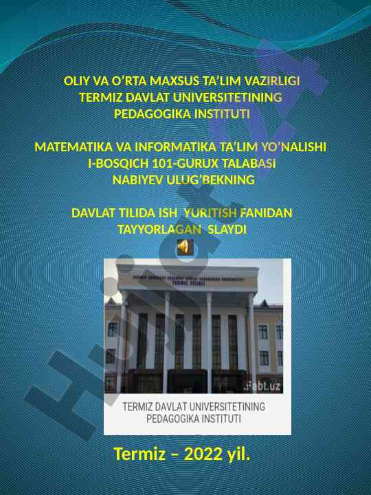 Hujjatlarning paydo bo'lish tarixi