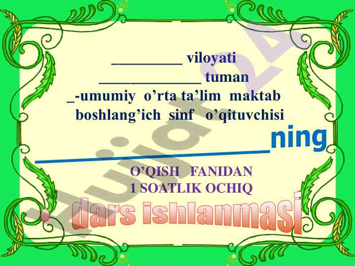 Sinfdan tashqari o'qish: olma hikoyasi dars ishlanmasi