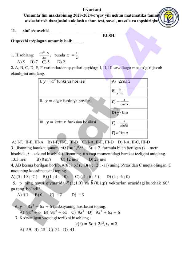 2023-2024 o‘quv yili matematikadan test savollari