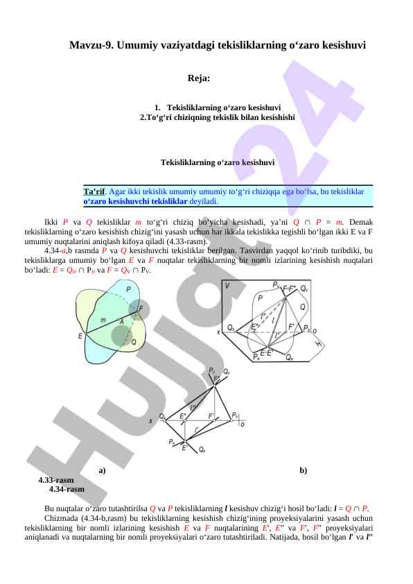 Tekisliklarning o'zaro kesishuvi mavzusi