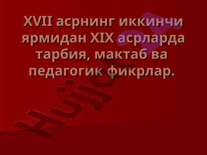 Tarixiy taraqqiyotda mavorounnahr ta'limi