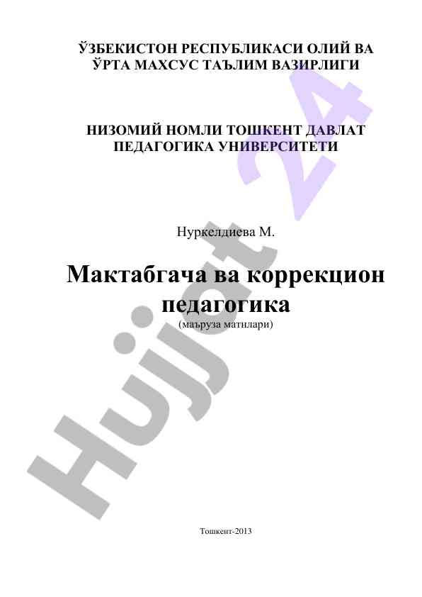 Maktabgacha ta'lim va korraktsion pedagogika