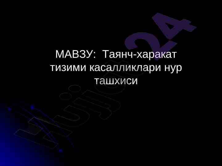 Orbita mavzusi bilan tanishtirish