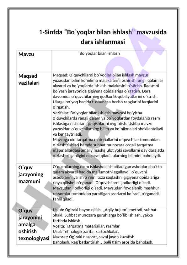 Bo`yoqlar bilan ishlash mavzusida dars ishlanmasi