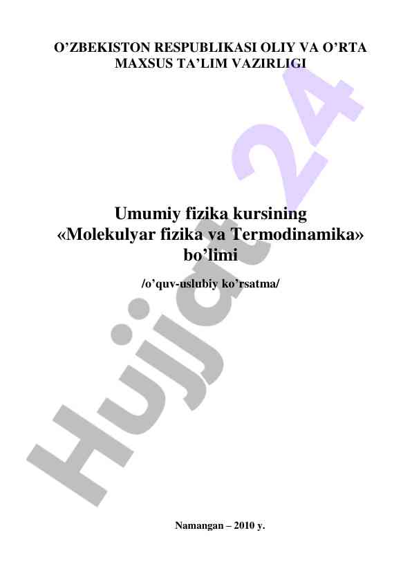 Umumiy fizika kursining molekulyar fizika qo‘llanmasi