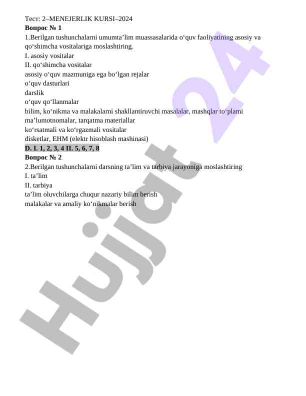 Menejment kursi test savollari 2024