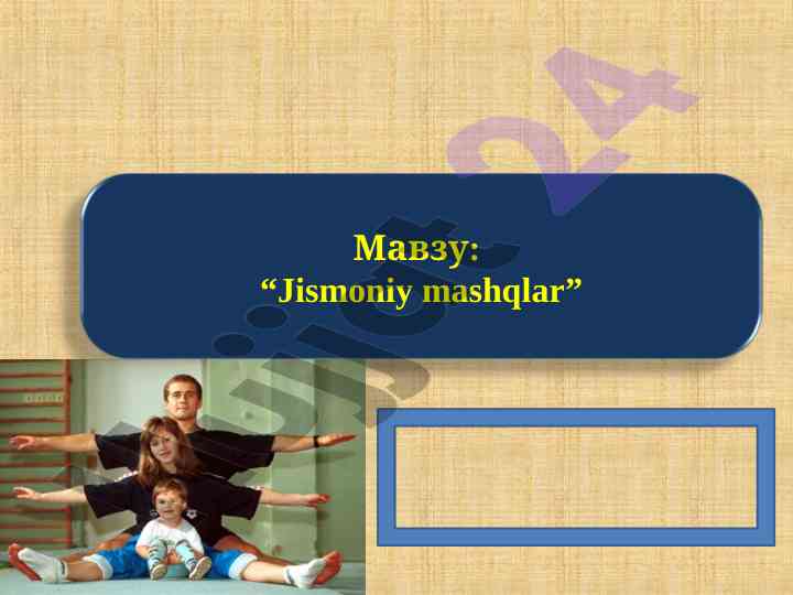 Jismoniy mashqlar va ularning sog'lomlashtiruvchi ta'siri