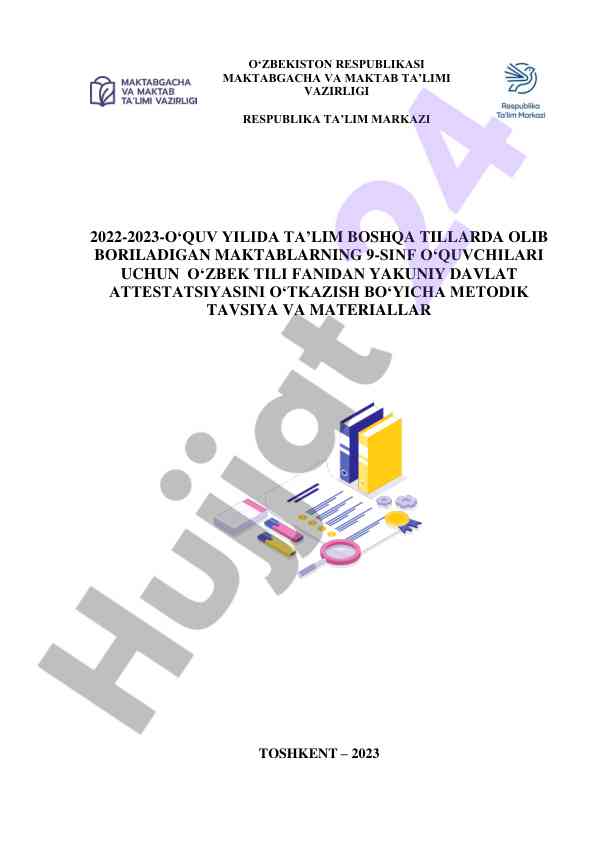 O‘zbek tili fanidan yakuniy imtihon metodik tavsiyalar