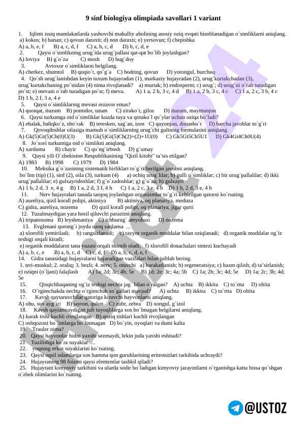 9 sinf biologiya olimpiada savollari varianti