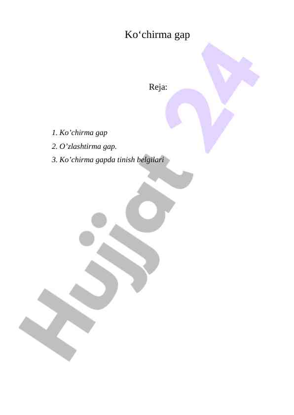 Ko’chirma va o’zlashtirma gaplar: ta’rif va misollar