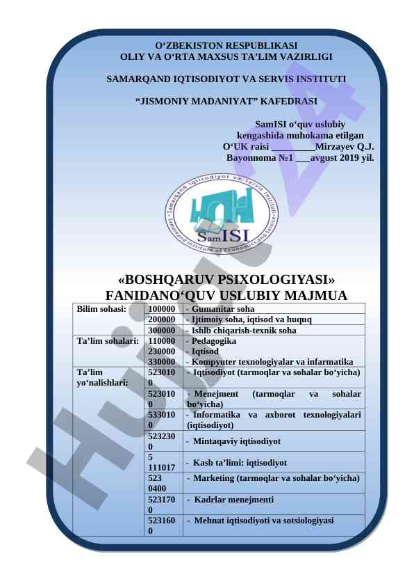 Boshqaruv psixologiyasi fanidan o‘quv usuliy majmua