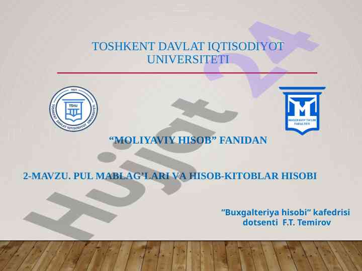 Pul mablag‘lari va hisob-kitoblar hisobi