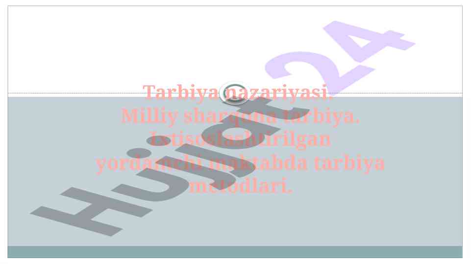 Tarbiya nazariyasi va metodlari bilan tanishtirish
