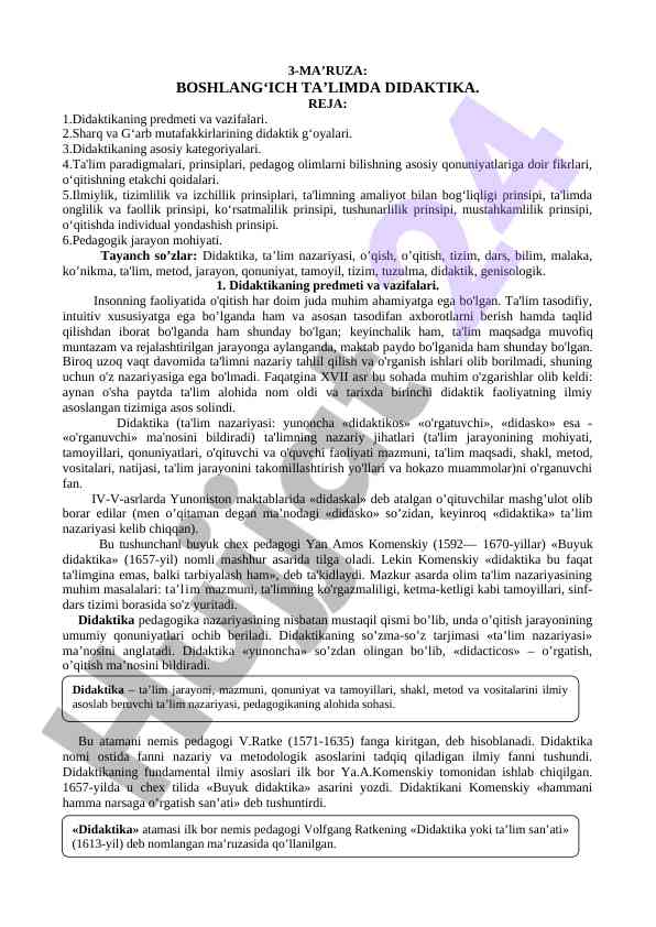 Boshqich ta'limda didaktika va uning asosiy tamoyillari