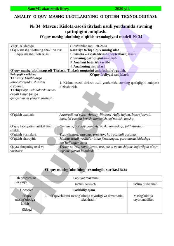 Kislota-asosli titrlash usuli bilan suvning qattiqligi