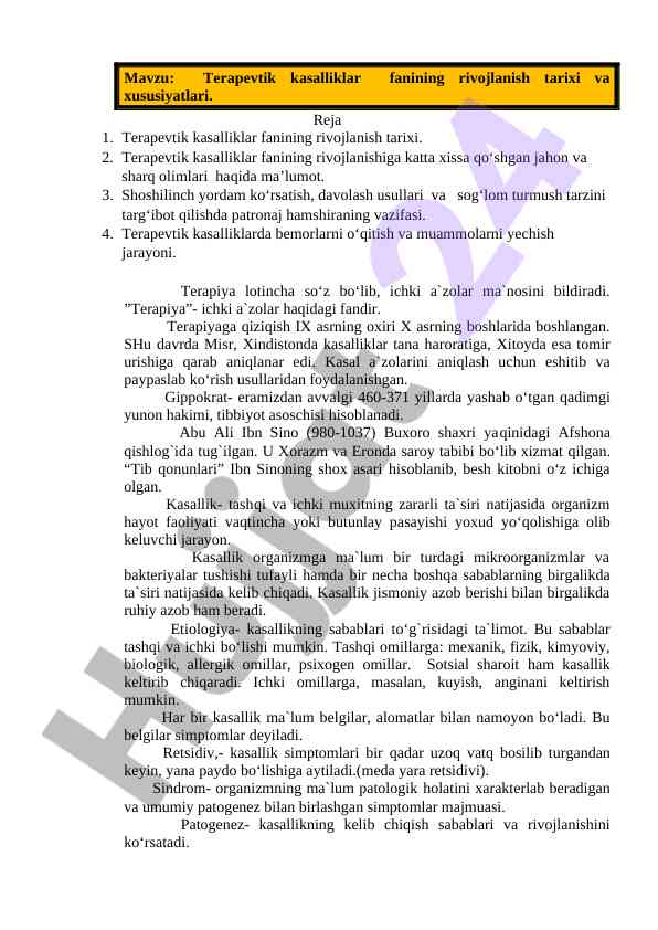 Terapevtik kasalliklar fanining rivojlanish tarixi