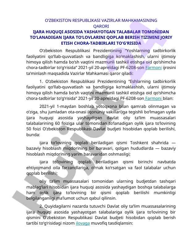 Ijara to'lovlarini qoplash tizimi yangilanishi